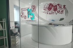 （5分钟教程）西安市工厂咨询电话号码_哔哩哔哩-2